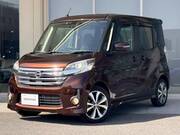 2015 NISSAN DAYZ ROOX