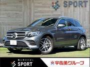 2017 MERCEDES BENZ GLC-CLASS