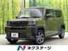DAIHATSU OTHER