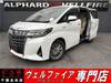 TOYOTA ALPHARD HYBRID
