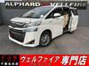 TOYOTA VELLFIRE HYBRID