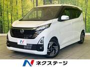 2024 NISSAN DAYZ