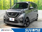 2021 NISSAN DAYZ