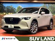 2023 MAZDA OTHER