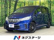 2013 HONDA FREED HYBRID