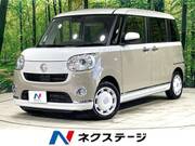 2022 DAIHATSU OTHER
