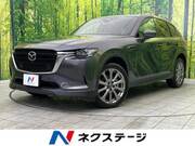 2023 MAZDA OTHER