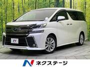 2015 TOYOTA VELLFIRE