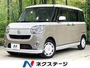 2017 DAIHATSU OTHER