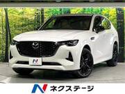 2023 MAZDA OTHER