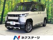 2023 MITSUBISHI OTHER
