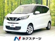 2021 NISSAN DAYZ