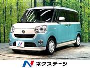 2020 DAIHATSU OTHER