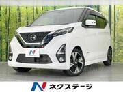2019 NISSAN DAYZ