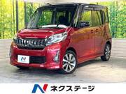 2016 MITSUBISHI OTHER