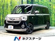 2020 DAIHATSU OTHER