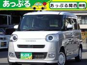 2022 DAIHATSU OTHER