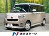 DAIHATSU OTHER