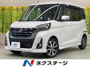 2017 NISSAN DAYZ ROOX