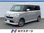 2020 DAIHATSU OTHER