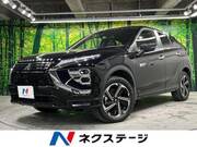 2021 MITSUBISHI OTHER