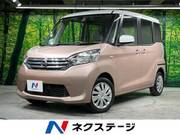 2015 NISSAN DAYZ ROOX