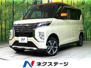 2022 MITSUBISHI OTHER