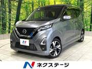 2022 NISSAN DAYZ