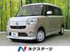 DAIHATSU OTHER