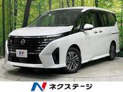 2024 NISSAN SERENA