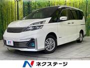 2017 NISSAN SERENA RIDER