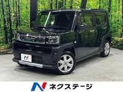 2022 DAIHATSU OTHER