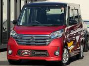 2015 NISSAN DAYZ ROOX