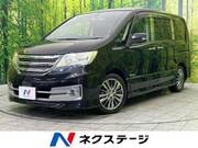 2013 NISSAN SERENA