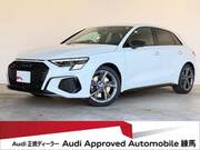 2023 AUDI S3