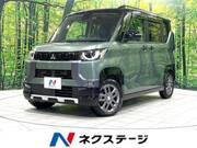 2024 MITSUBISHI OTHER