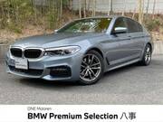 2020 BMW 5 SERIES