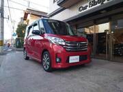 2015 NISSAN DAYZ ROOX