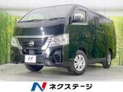 2022 NISSAN CARAVAN