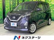 2019 NISSAN DAYZ