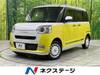 DAIHATSU OTHER