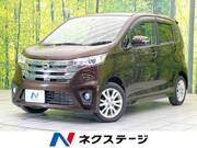 2015 NISSAN DAYZ