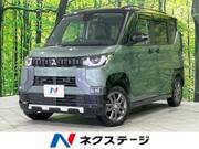 2024 MITSUBISHI OTHER