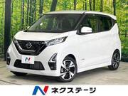 2021 NISSAN DAYZ
