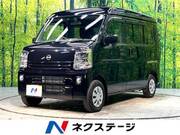 2024 NISSAN CLIPPER VAN