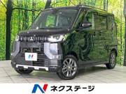 2024 MITSUBISHI OTHER