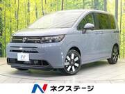 2026 HONDA FREED