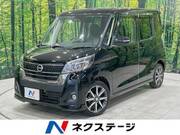 2017 NISSAN DAYZ ROOX