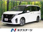 2025 NISSAN SERENA