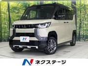 2024 MITSUBISHI OTHER